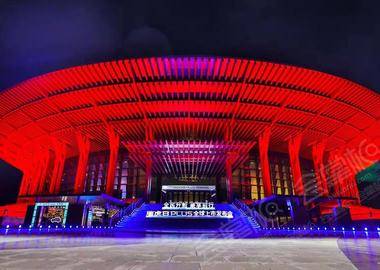 北京雁棲湖國際會展中心